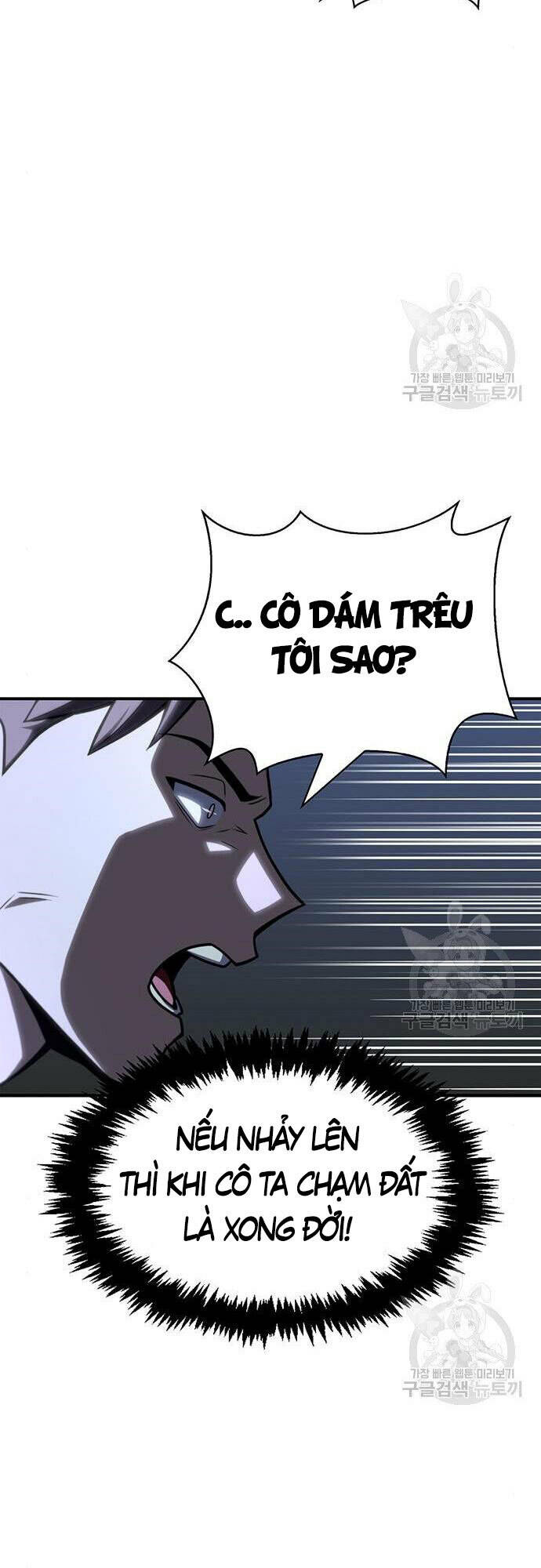 Cuộc Chiến Siêu Nhân: Chapter 23