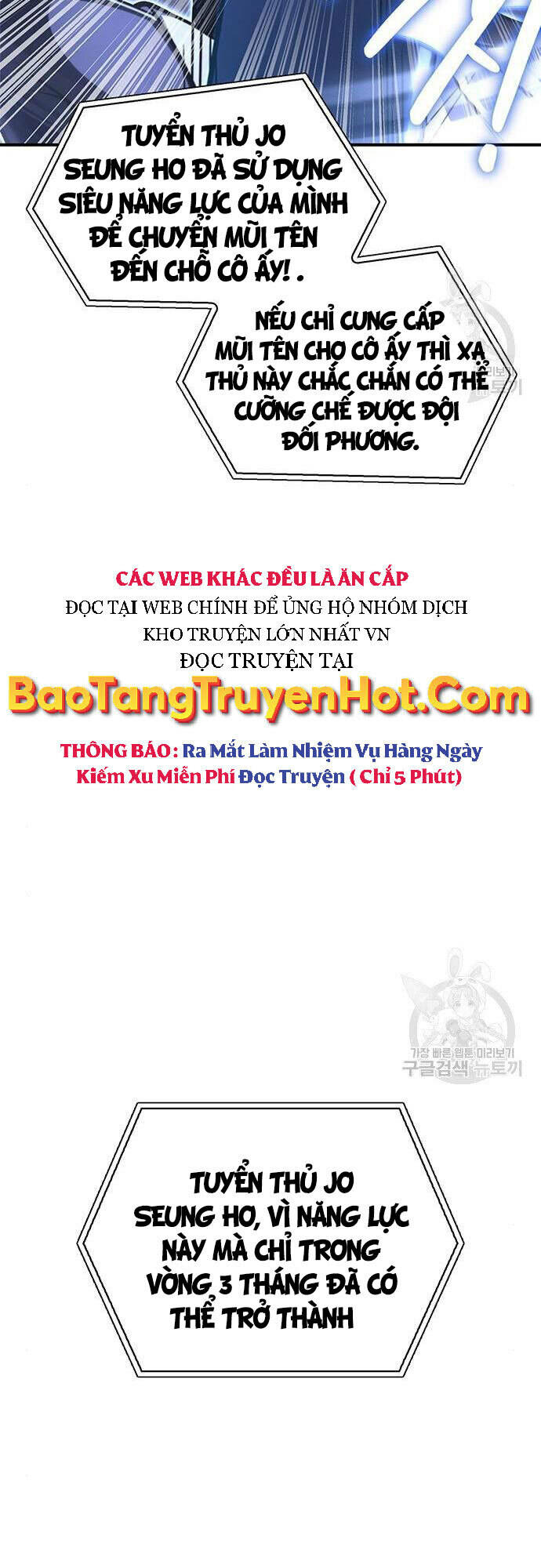 Cuộc Chiến Siêu Nhân: Chapter 23