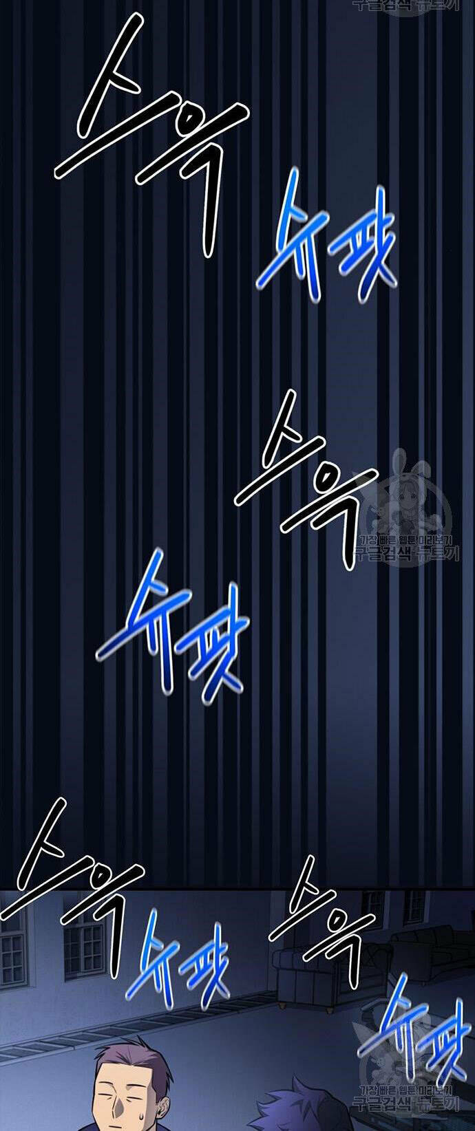 Cuộc Chiến Siêu Nhân: Chapter 24