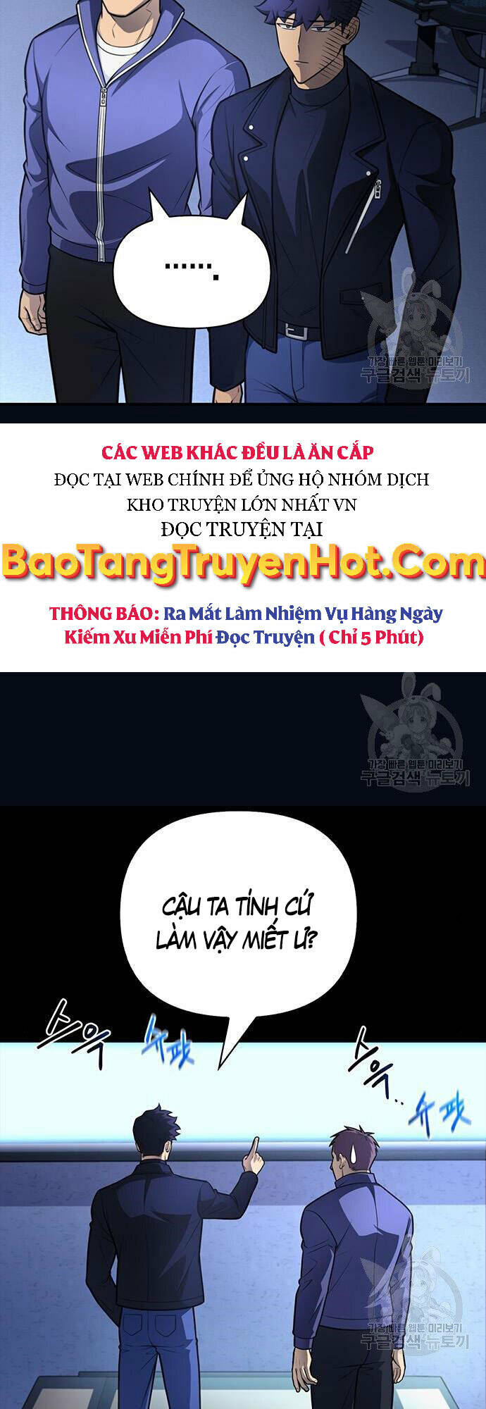 Cuộc Chiến Siêu Nhân: Chapter 24