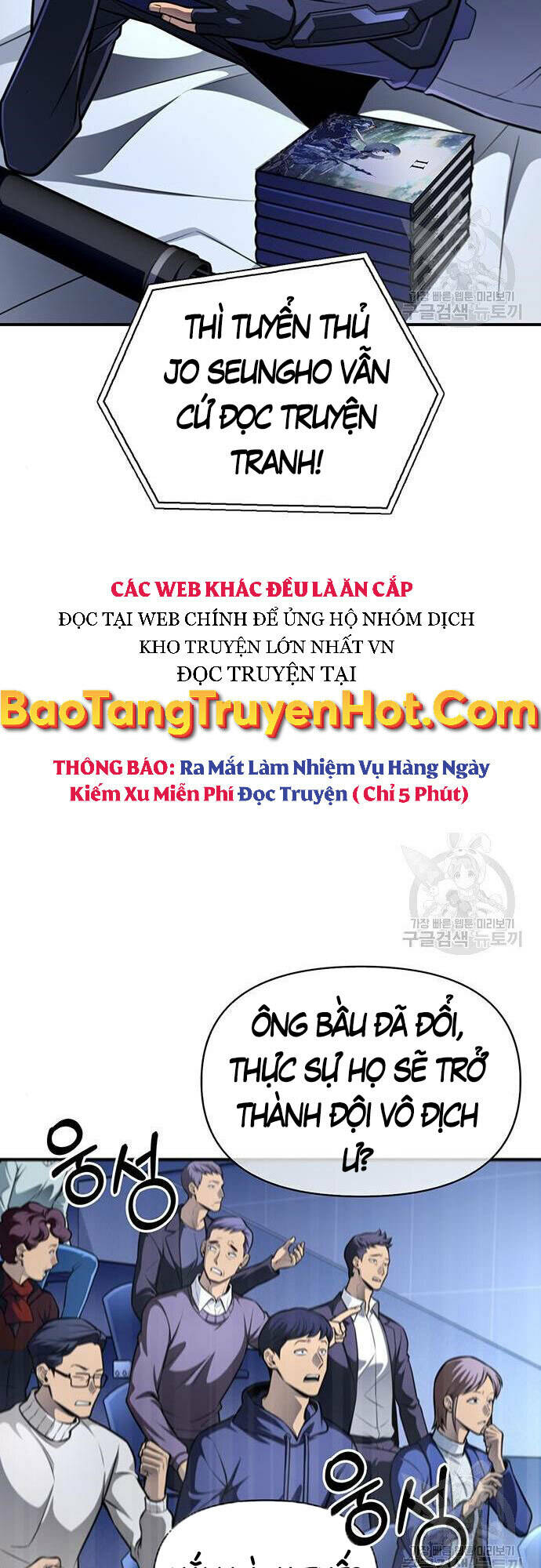 Cuộc Chiến Siêu Nhân: Chapter 24