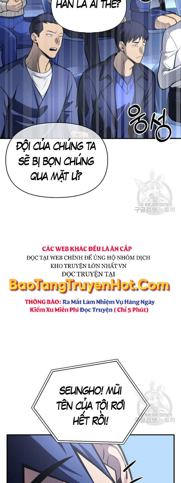 Cuộc Chiến Siêu Nhân: Chapter 24