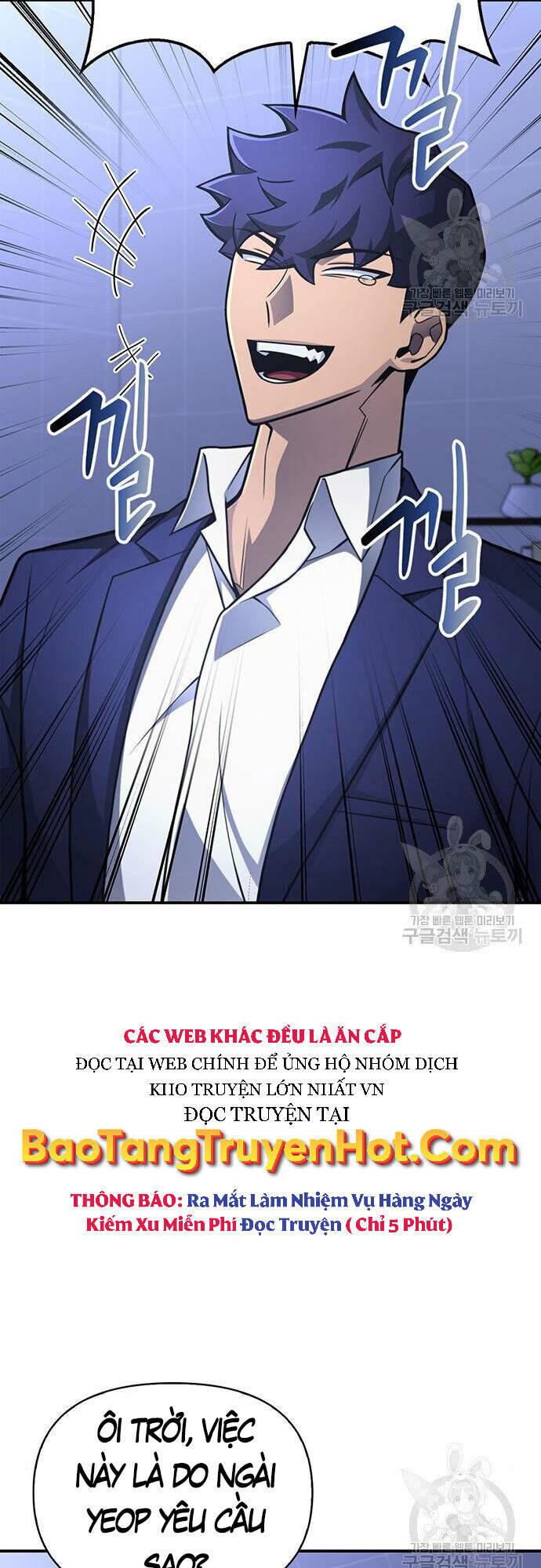 Cuộc Chiến Siêu Nhân: Chapter 24