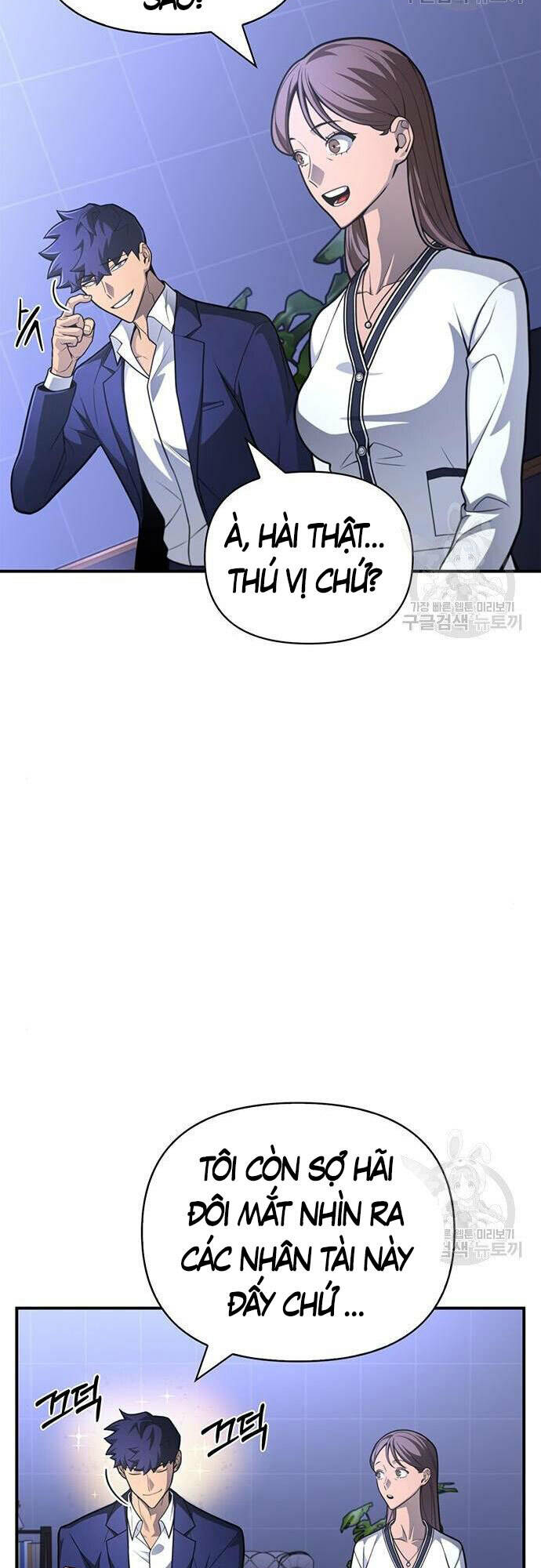 Cuộc Chiến Siêu Nhân: Chapter 24