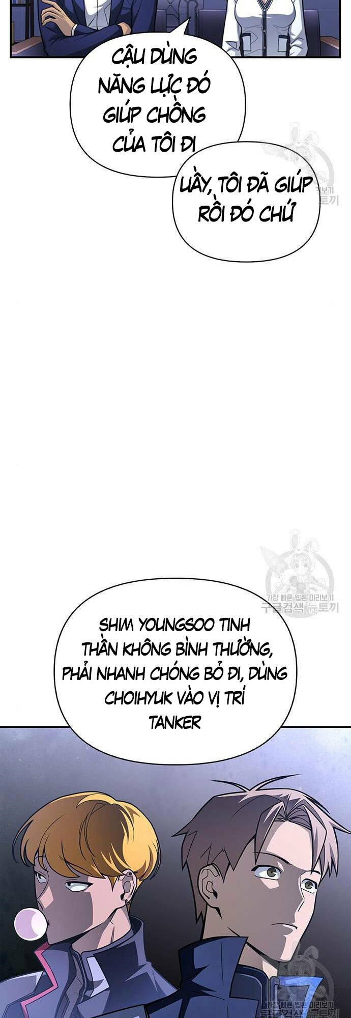 Cuộc Chiến Siêu Nhân: Chapter 24