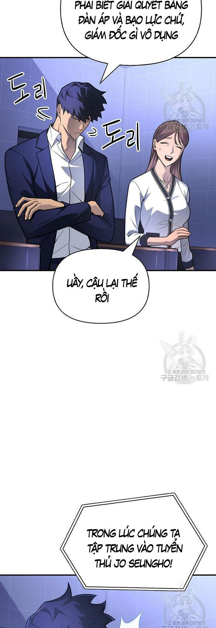 Cuộc Chiến Siêu Nhân: Chapter 24