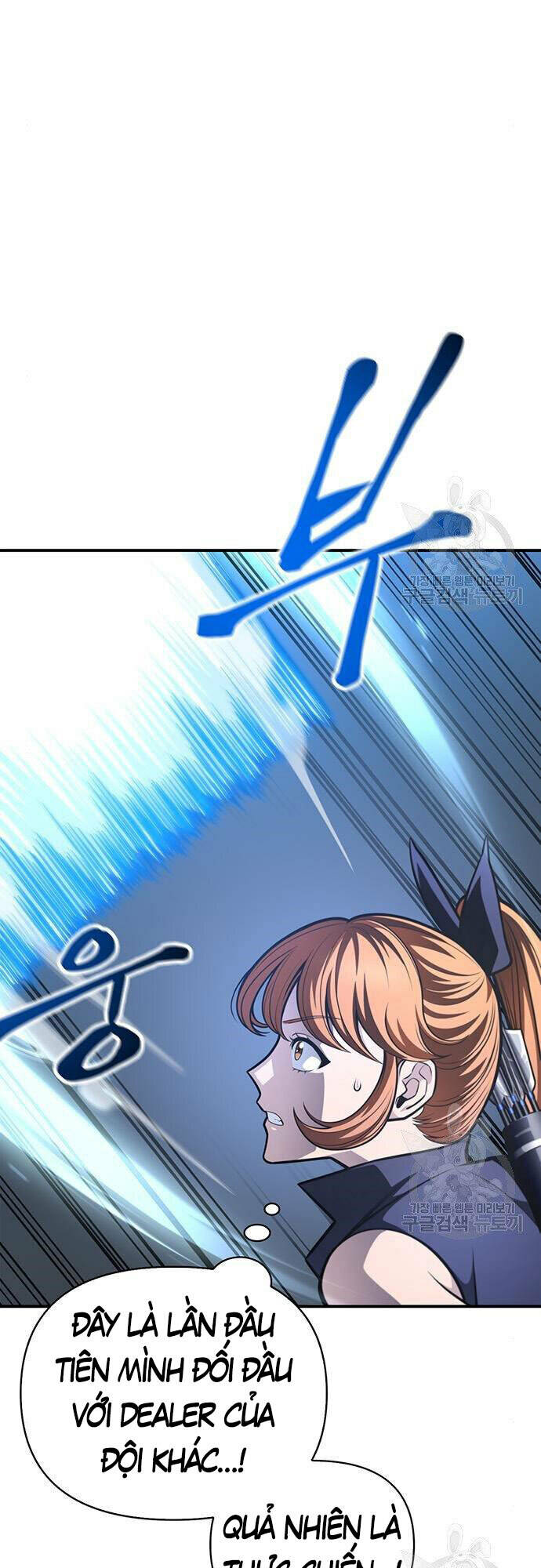 Cuộc Chiến Siêu Nhân: Chapter 24