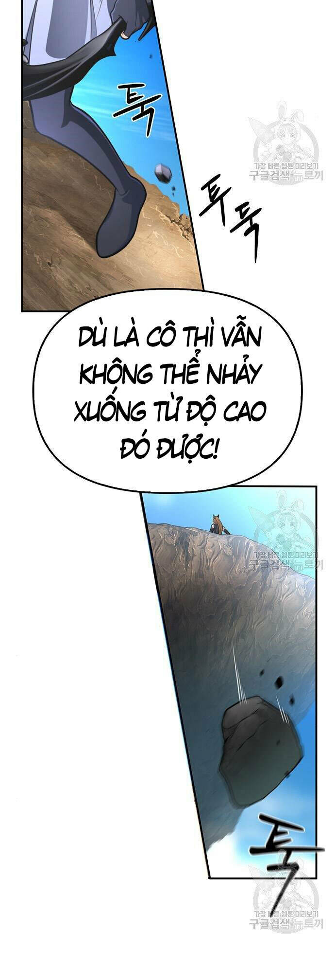 Cuộc Chiến Siêu Nhân: Chapter 24