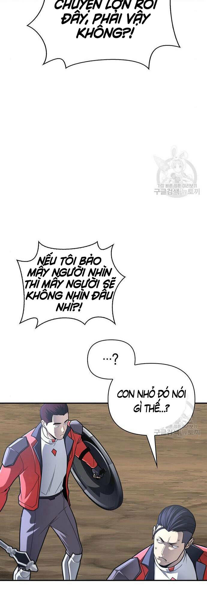 Cuộc Chiến Siêu Nhân: Chapter 24