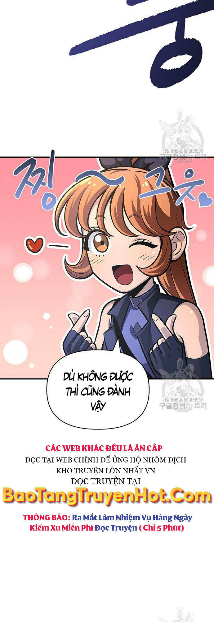 Cuộc Chiến Siêu Nhân: Chapter 24