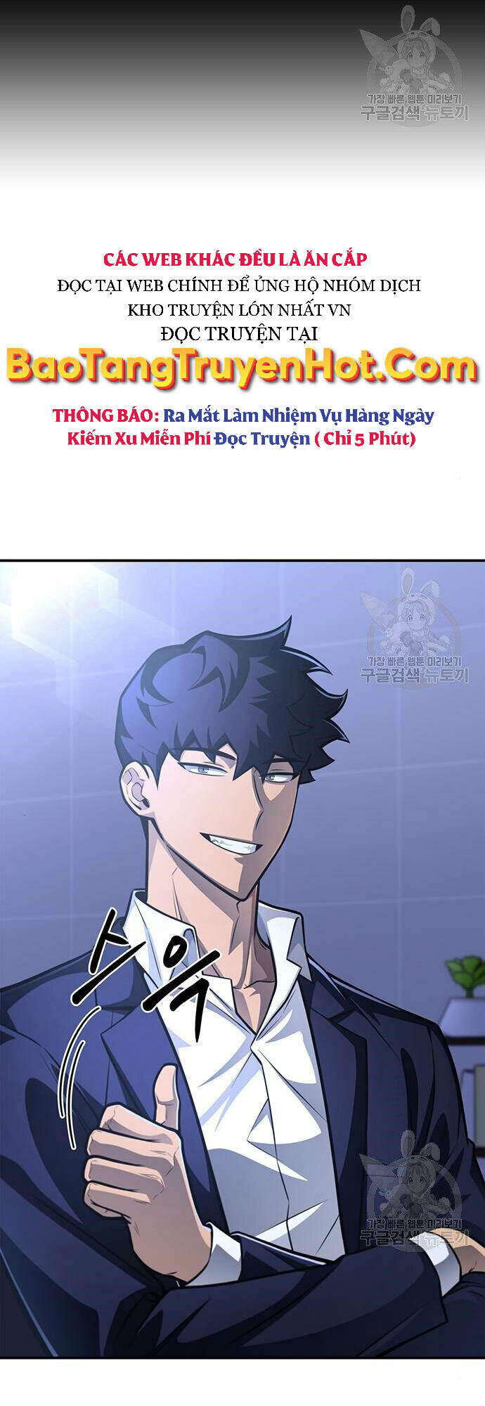 Cuộc Chiến Siêu Nhân: Chapter 24