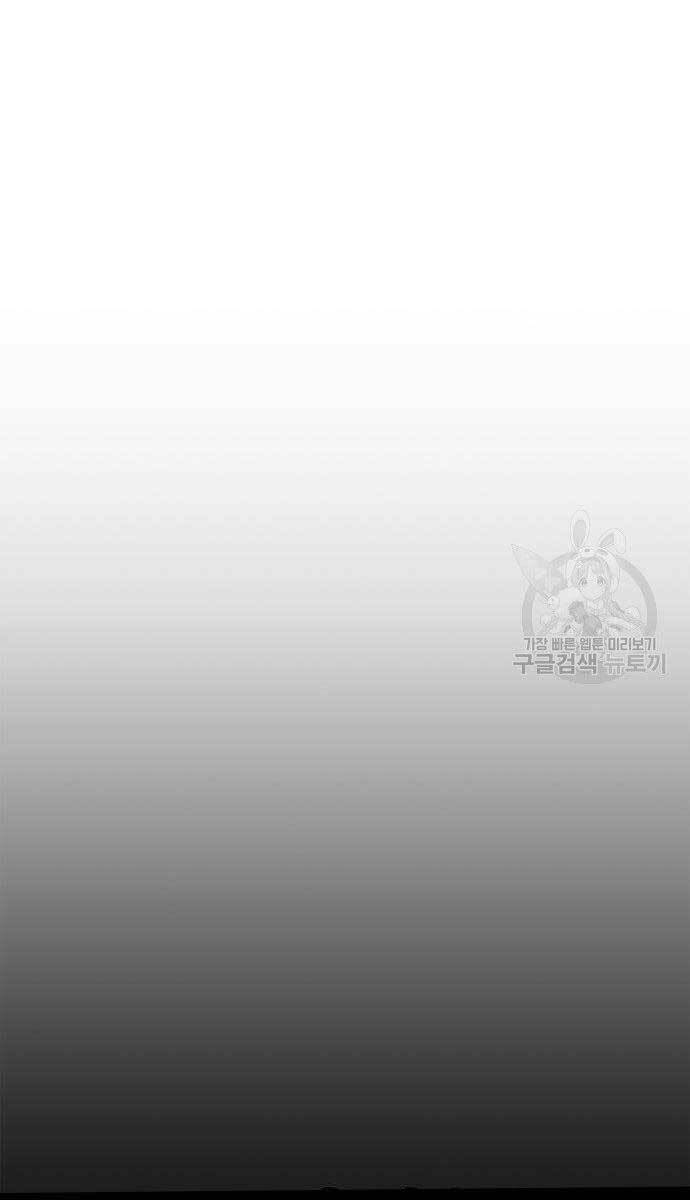 Cuộc Chiến Siêu Nhân: Chapter 25