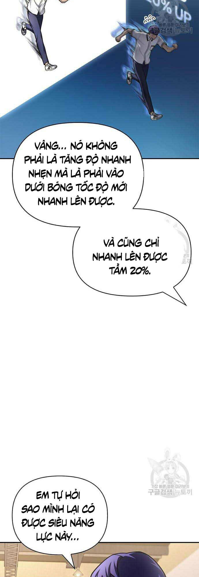 Cuộc Chiến Siêu Nhân: Chapter 26