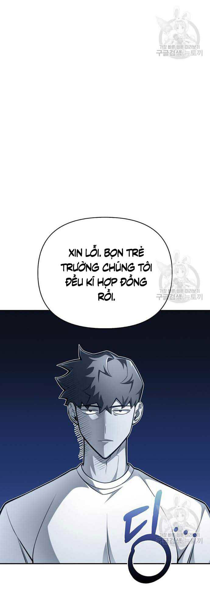Cuộc Chiến Siêu Nhân: Chapter 26