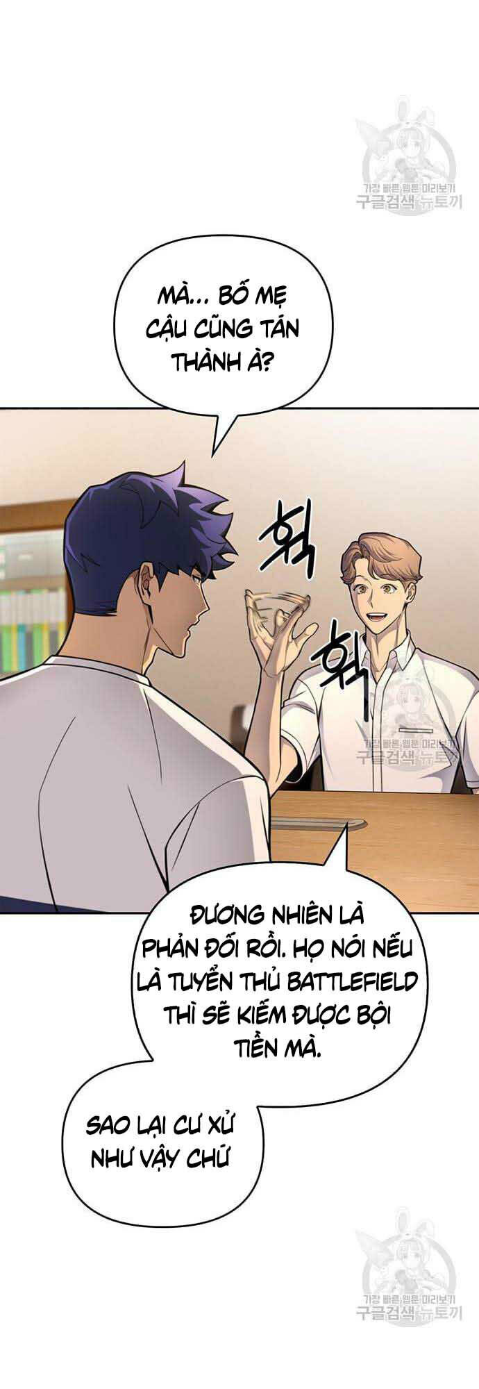 Cuộc Chiến Siêu Nhân: Chapter 26