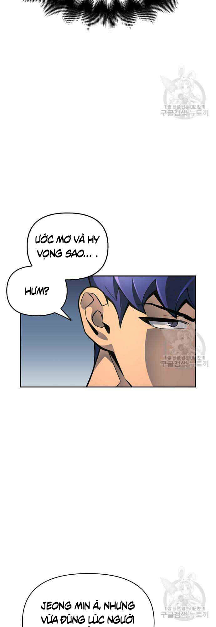 Cuộc Chiến Siêu Nhân: Chapter 26