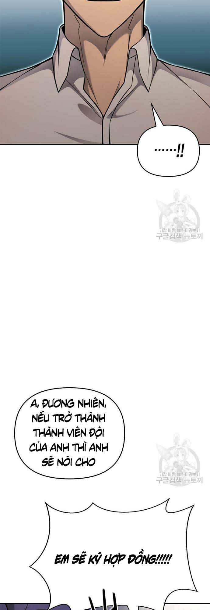 Cuộc Chiến Siêu Nhân: Chapter 26