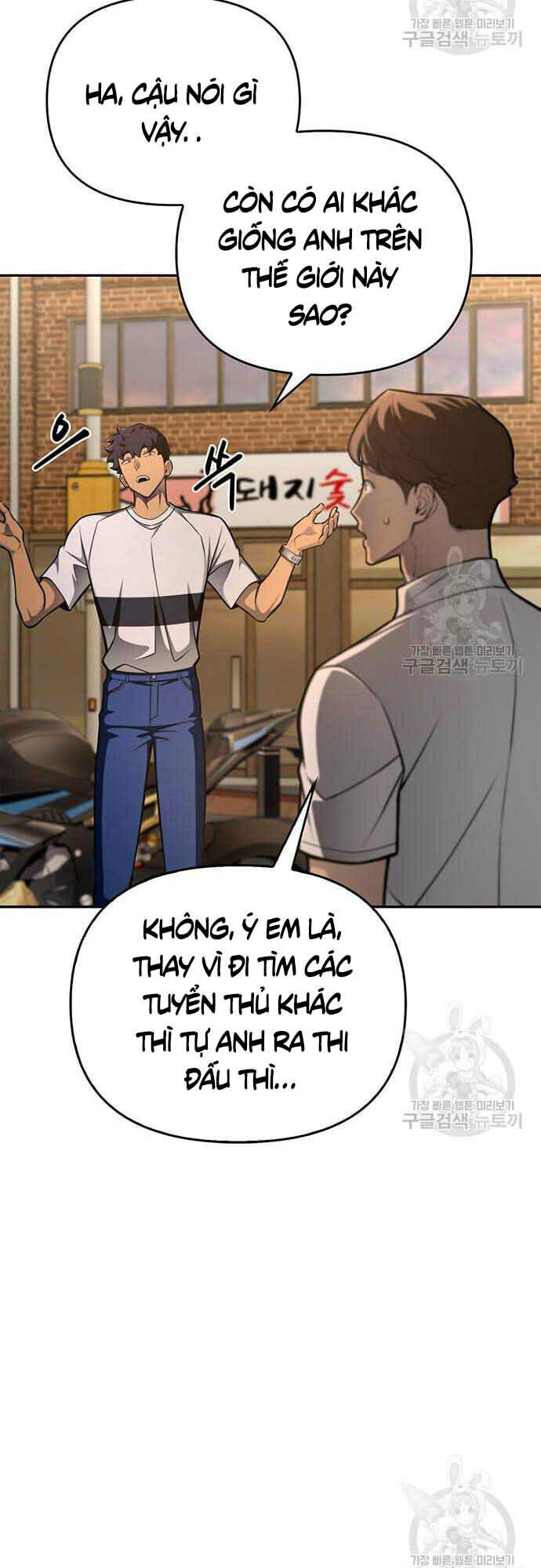 Cuộc Chiến Siêu Nhân: Chapter 26