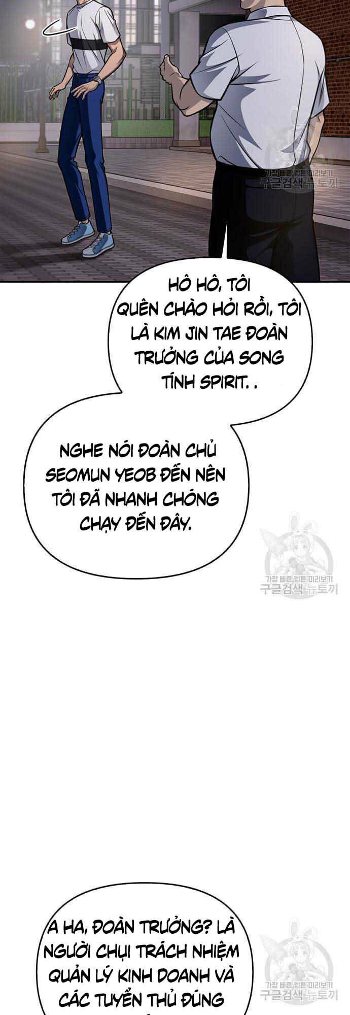 Cuộc Chiến Siêu Nhân: Chapter 26