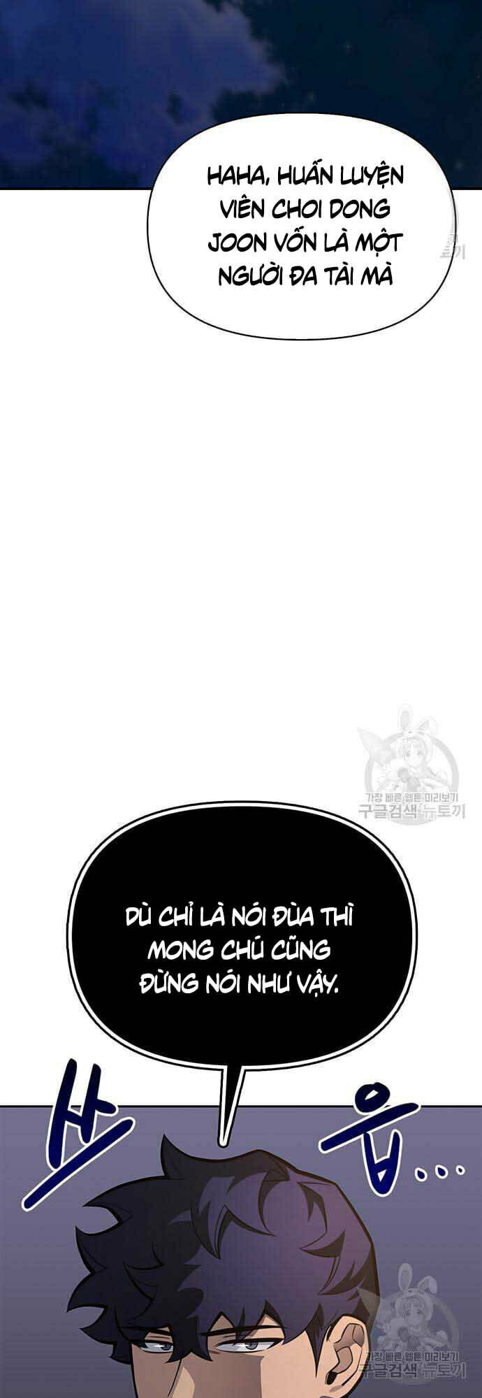 Cuộc Chiến Siêu Nhân: Chapter 26