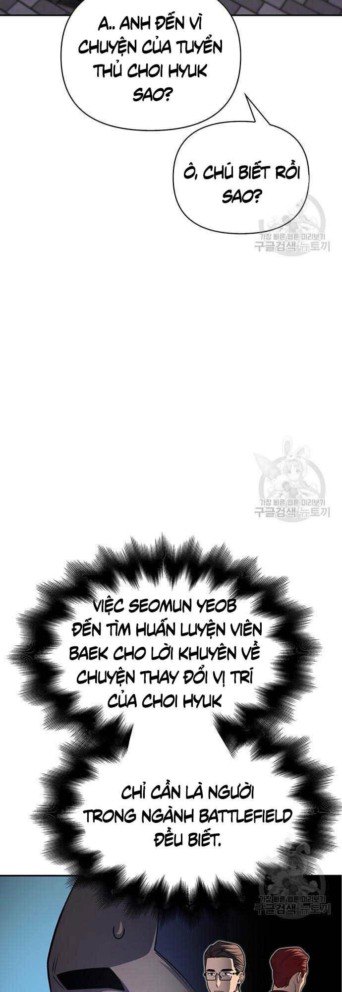 Cuộc Chiến Siêu Nhân: Chapter 26