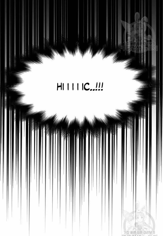 Cuộc Chiến Siêu Nhân: Chapter 27