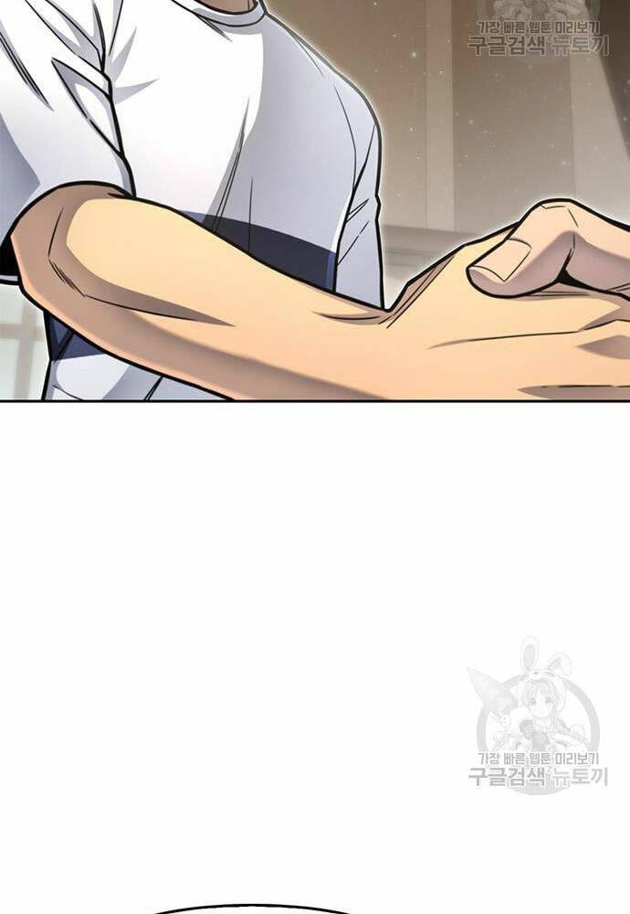 Cuộc Chiến Siêu Nhân: Chapter 27