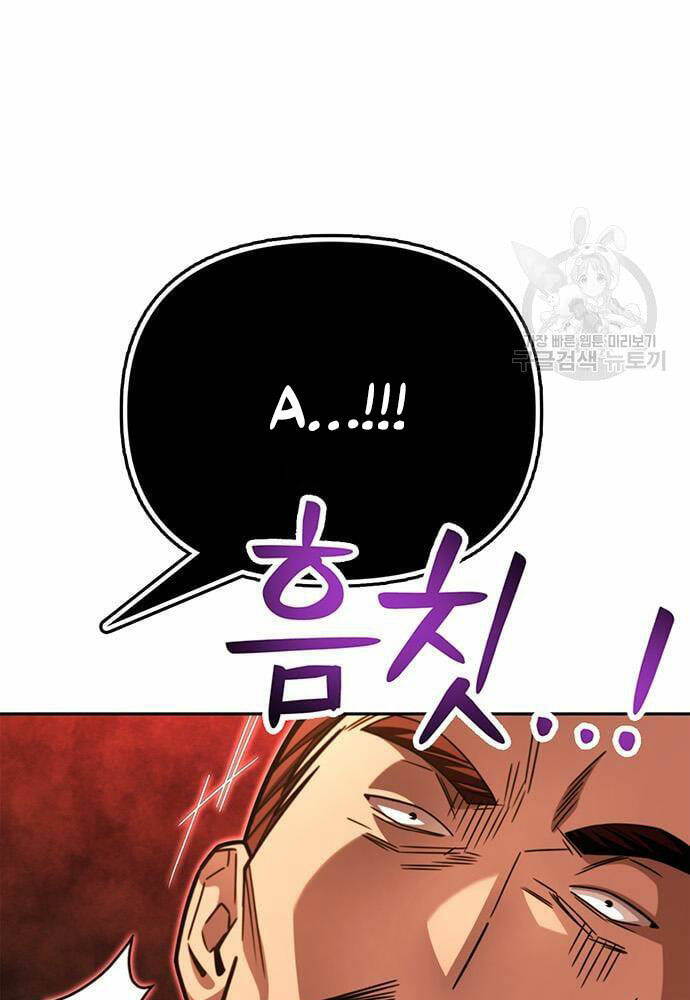 Cuộc Chiến Siêu Nhân: Chapter 27