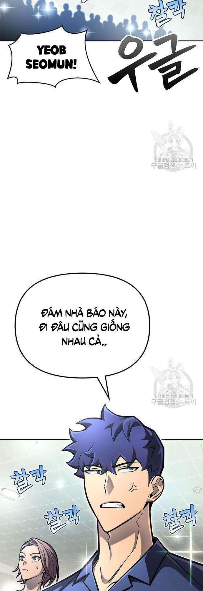 Cuộc Chiến Siêu Nhân: Chapter 28