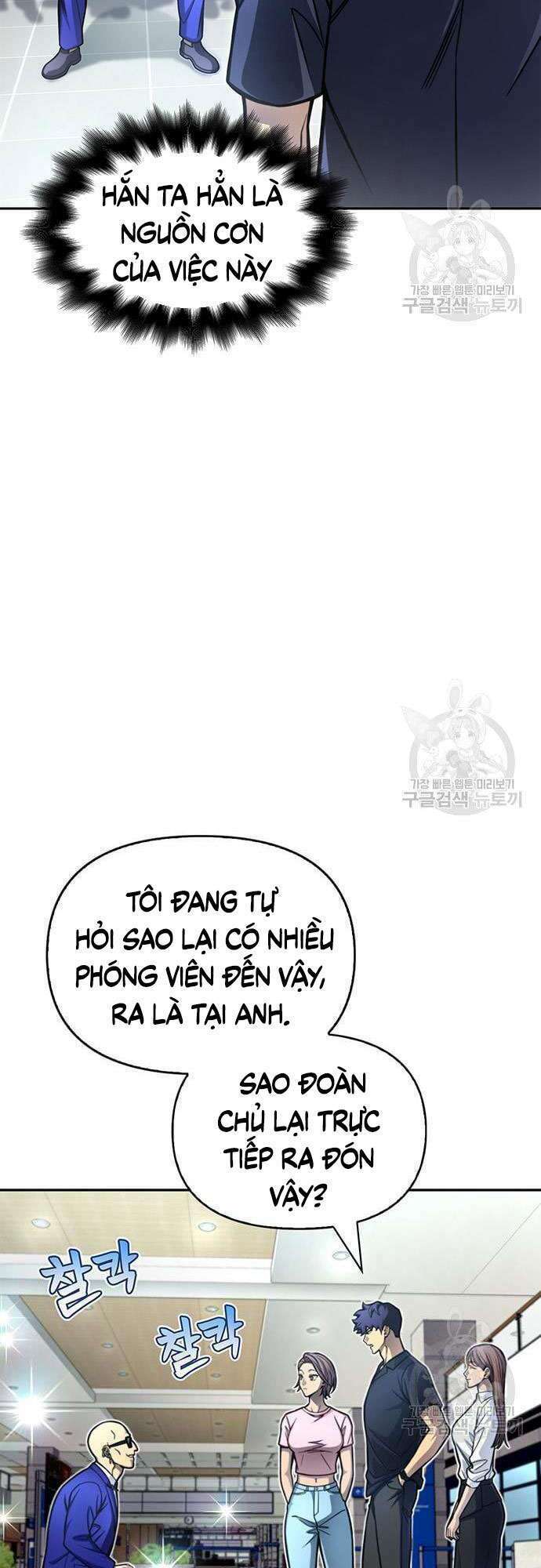 Cuộc Chiến Siêu Nhân: Chapter 28