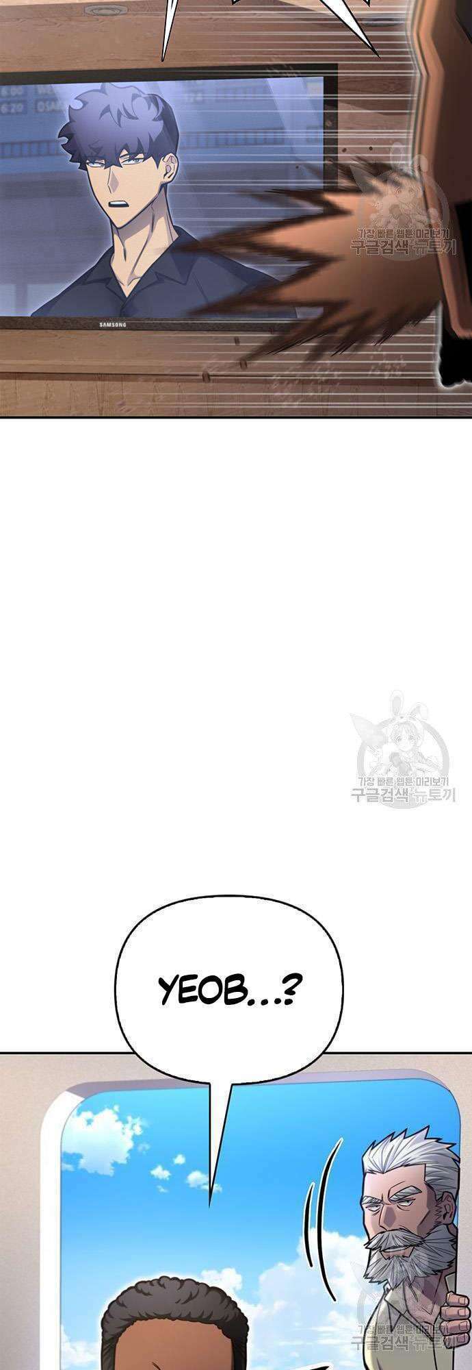 Cuộc Chiến Siêu Nhân: Chapter 28