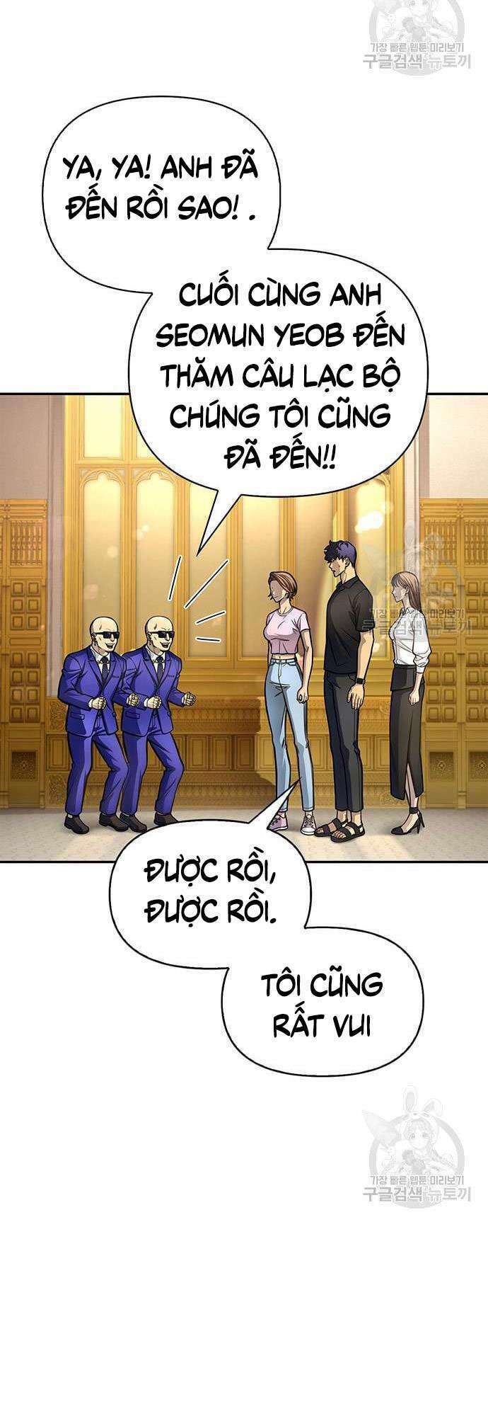 Cuộc Chiến Siêu Nhân: Chapter 28