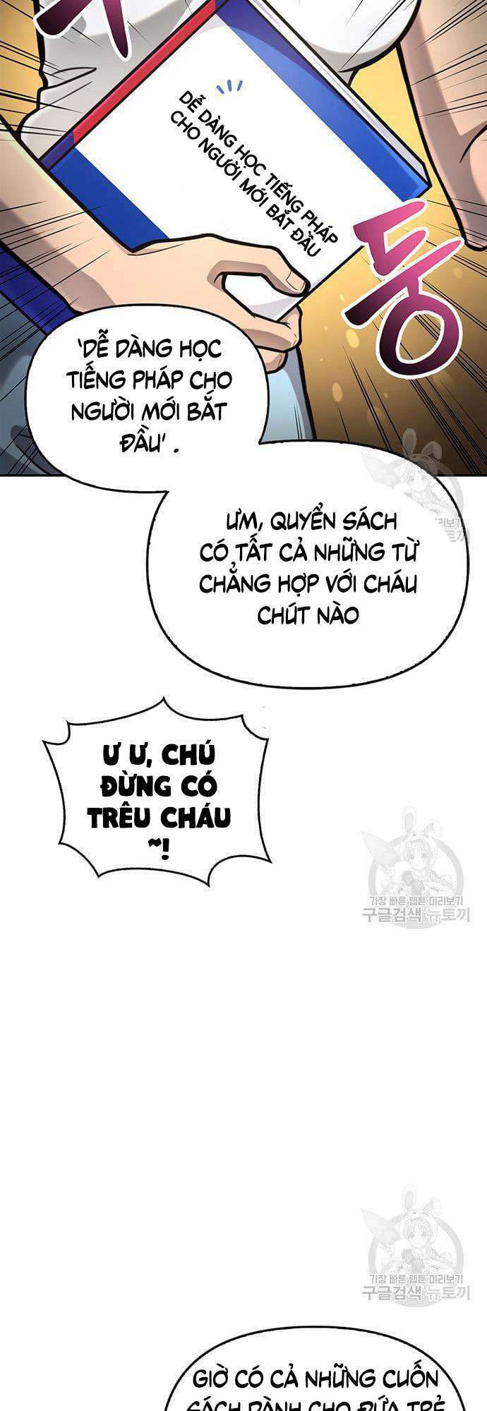 Cuộc Chiến Siêu Nhân: Chapter 28
