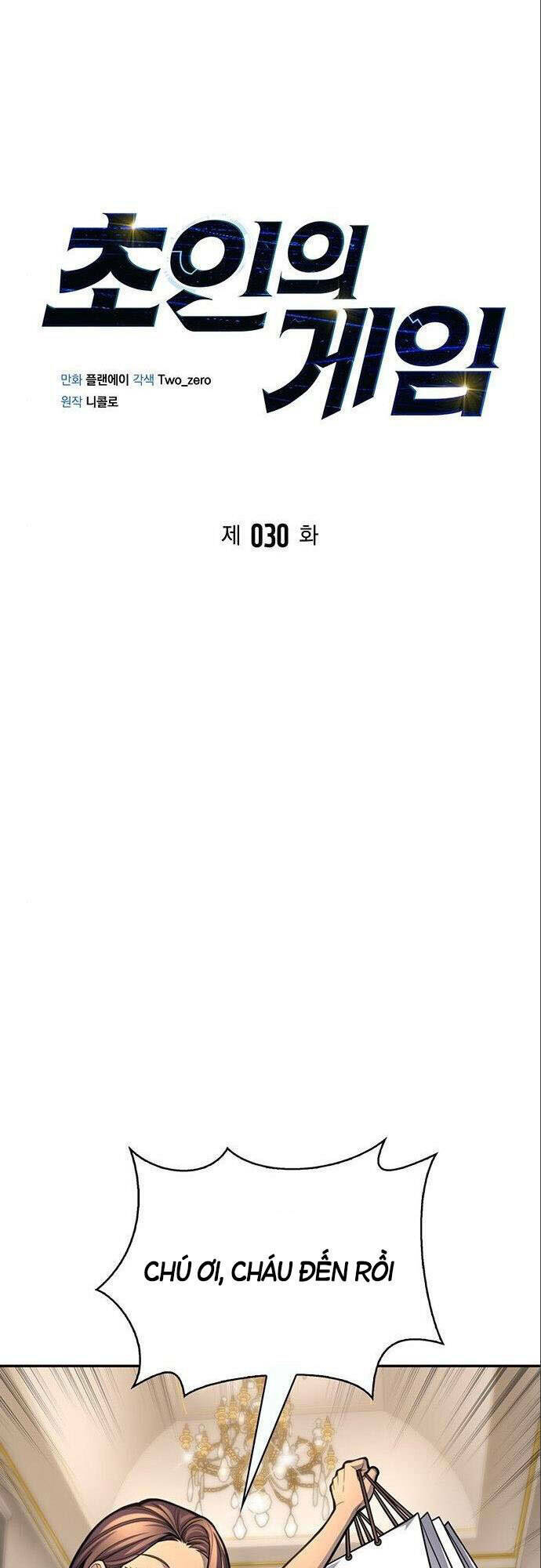 Cuộc Chiến Siêu Nhân: Chapter 30