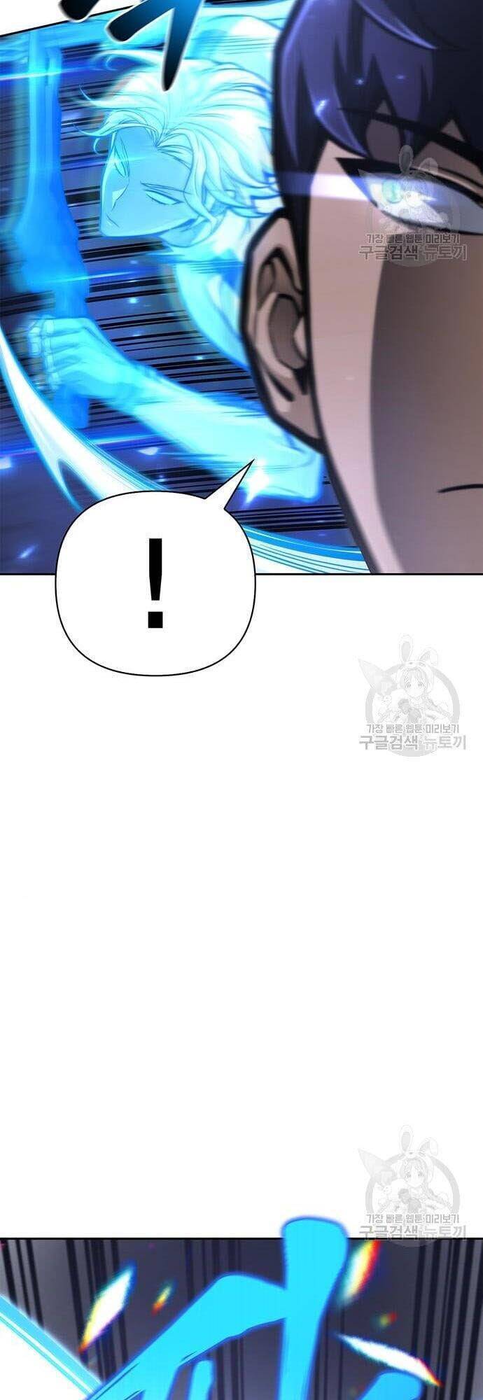 Cuộc Chiến Siêu Nhân: Chapter 32