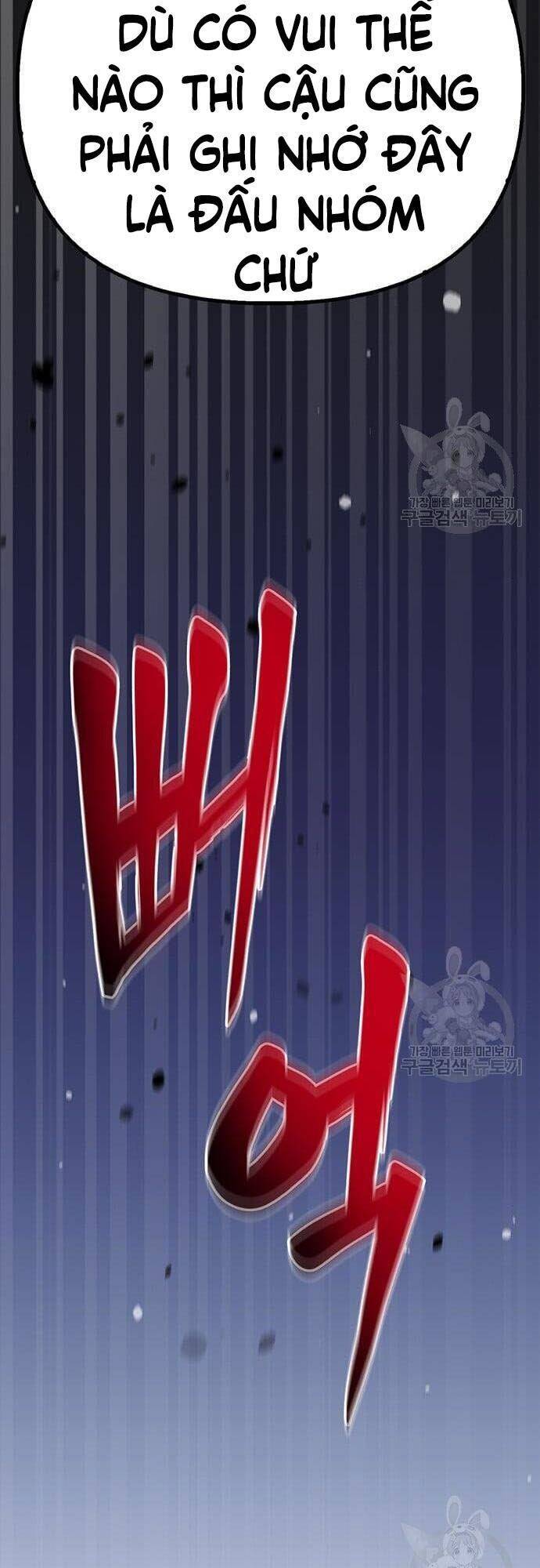 Cuộc Chiến Siêu Nhân: Chapter 32