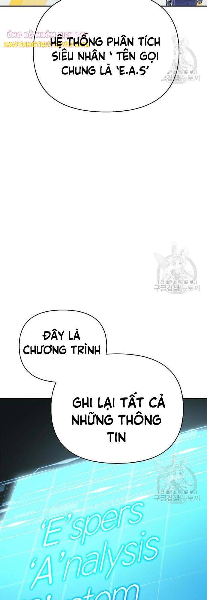 Cuộc Chiến Siêu Nhân: Chapter 32