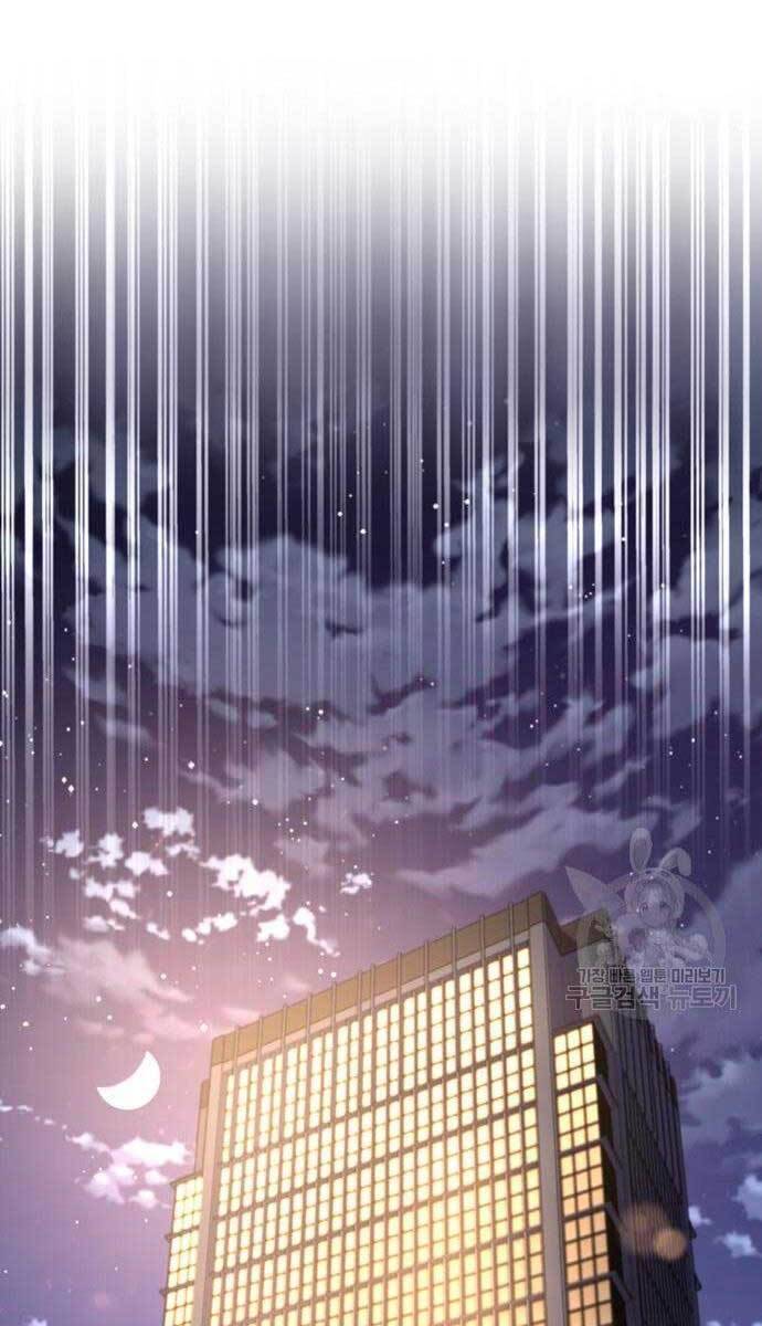 Cuộc Chiến Siêu Nhân: Chapter 35