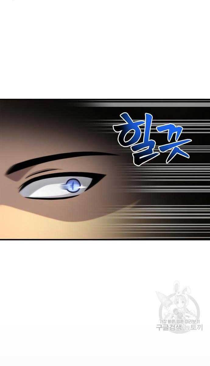 Cuộc Chiến Siêu Nhân: Chapter 36