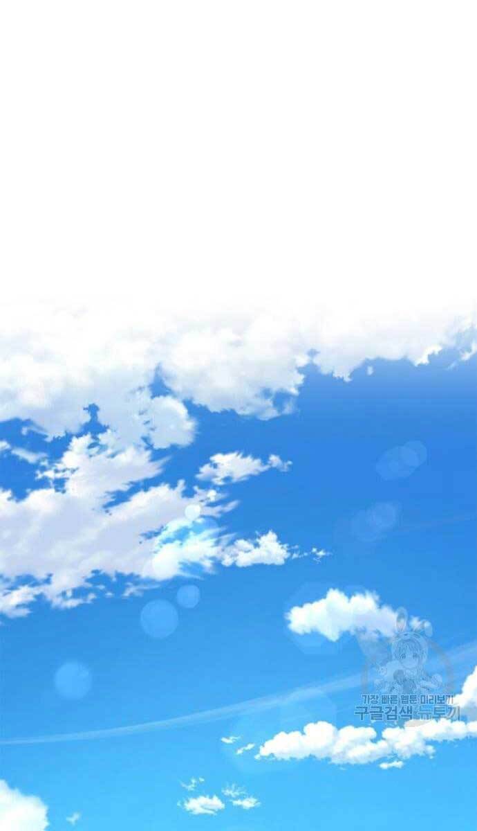 Cuộc Chiến Siêu Nhân: Chapter 36