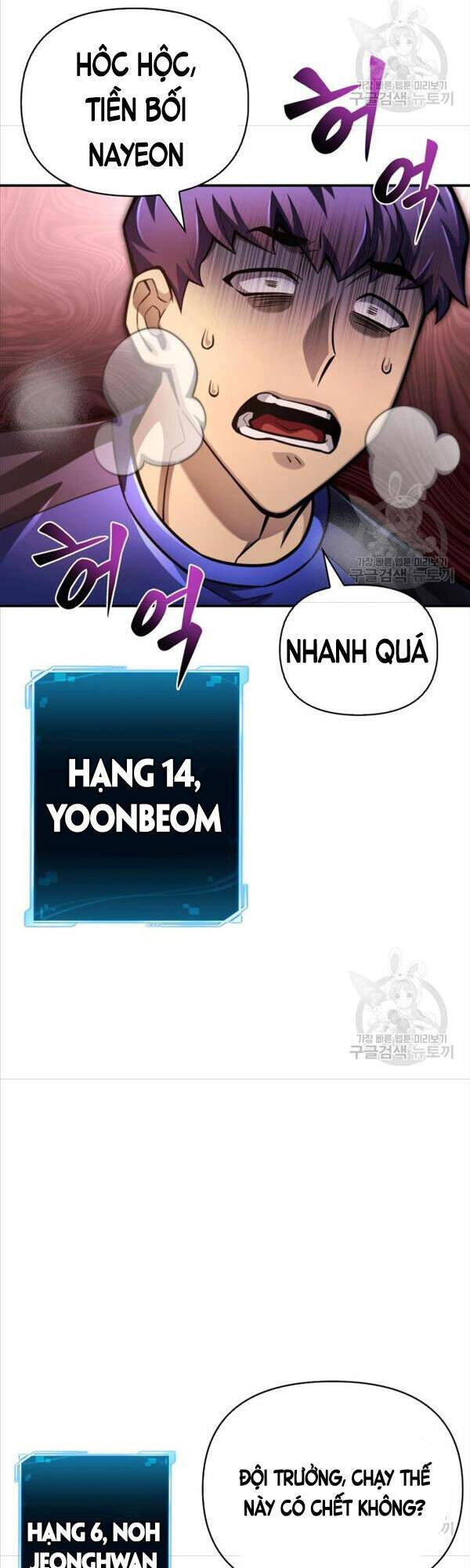 Cuộc Chiến Siêu Nhân: Chapter 37