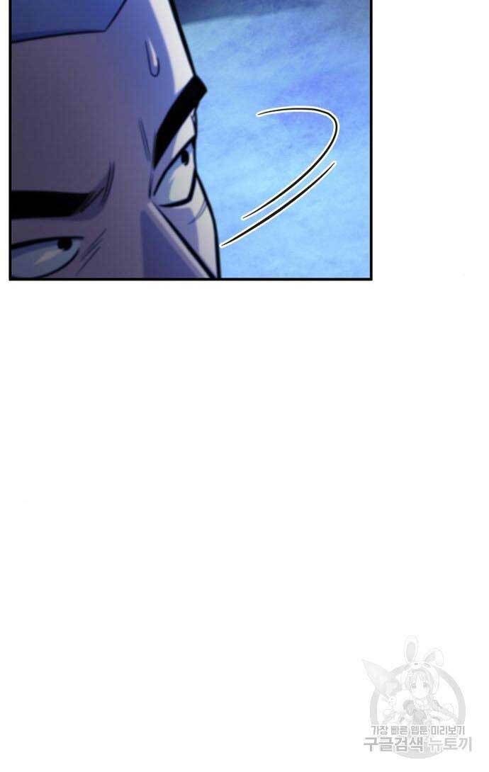Cuộc Chiến Siêu Nhân: Chapter 39