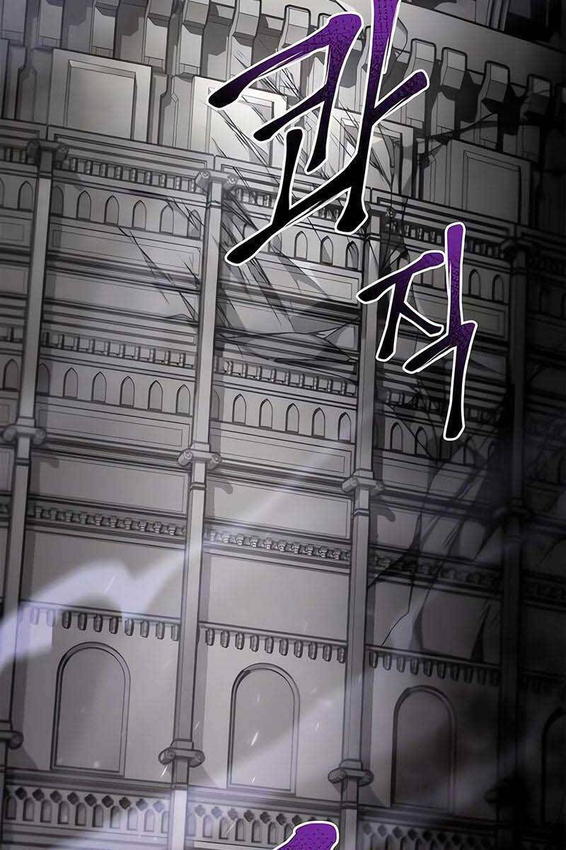 Cuộc Chiến Siêu Nhân: Chapter 41.5