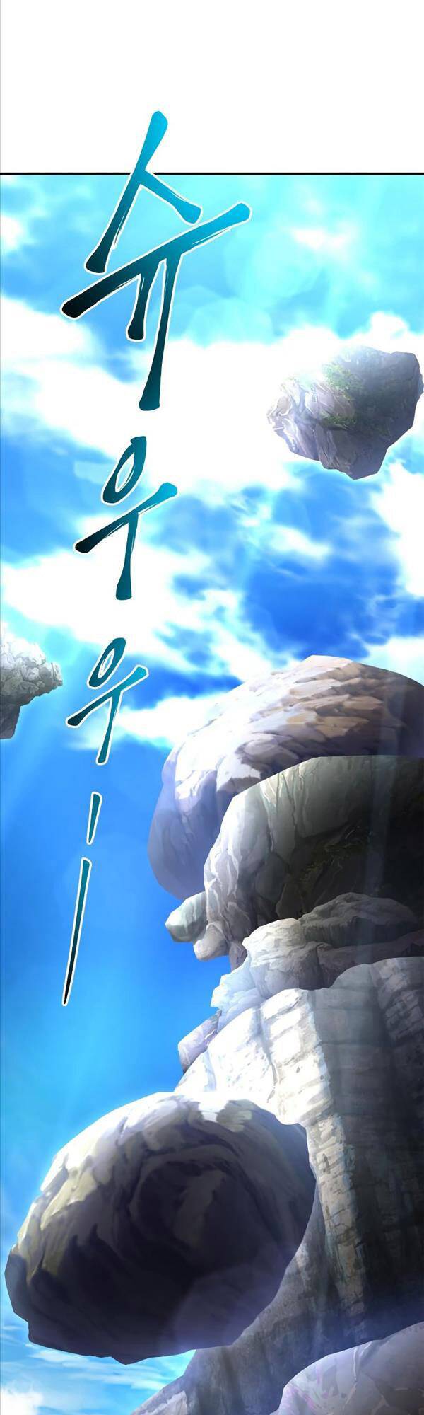 Cuộc Chiến Siêu Nhân: Chapter 44