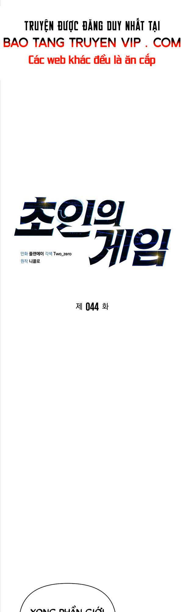 Cuộc Chiến Siêu Nhân: Chapter 44