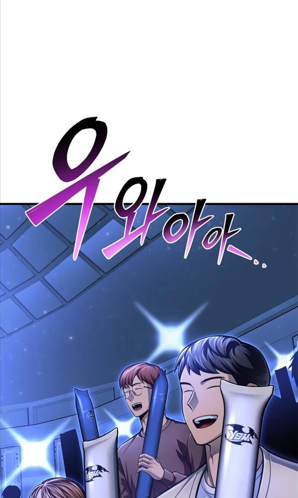 Cuộc Chiến Siêu Nhân: Chapter 55