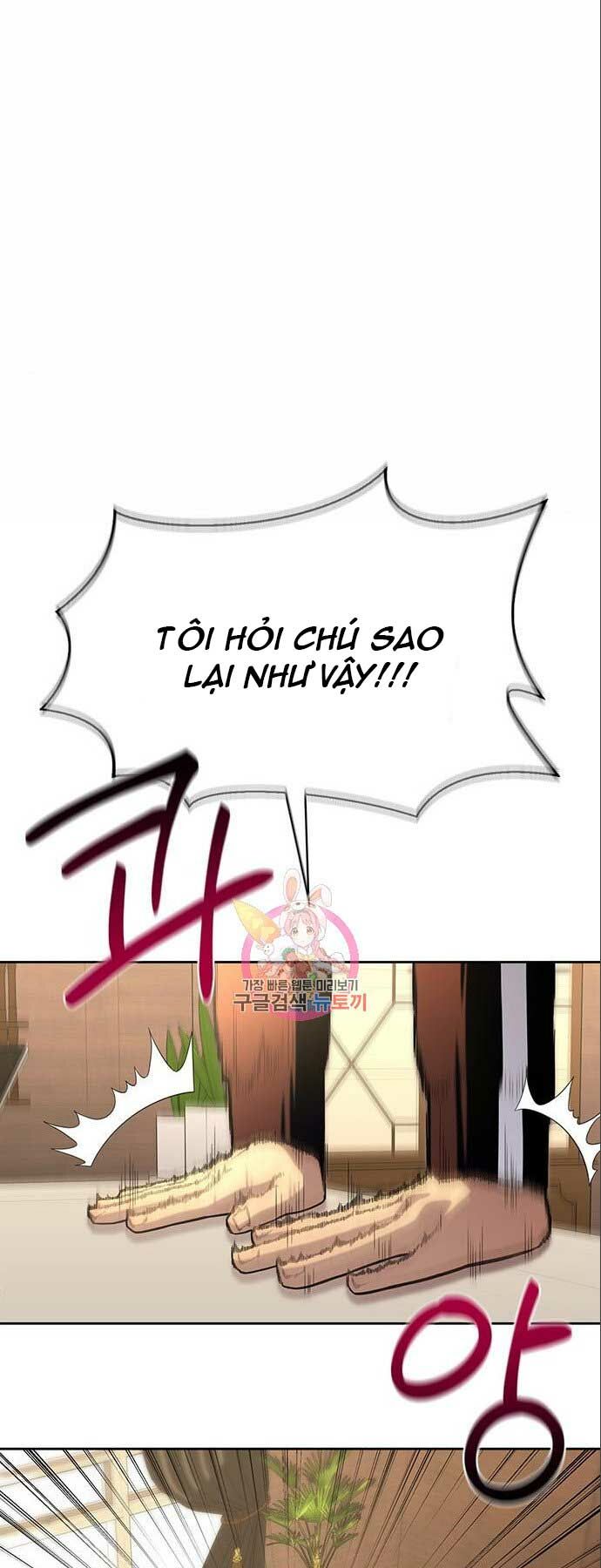 Cuộc Chiến Siêu Nhân: Chapter 7