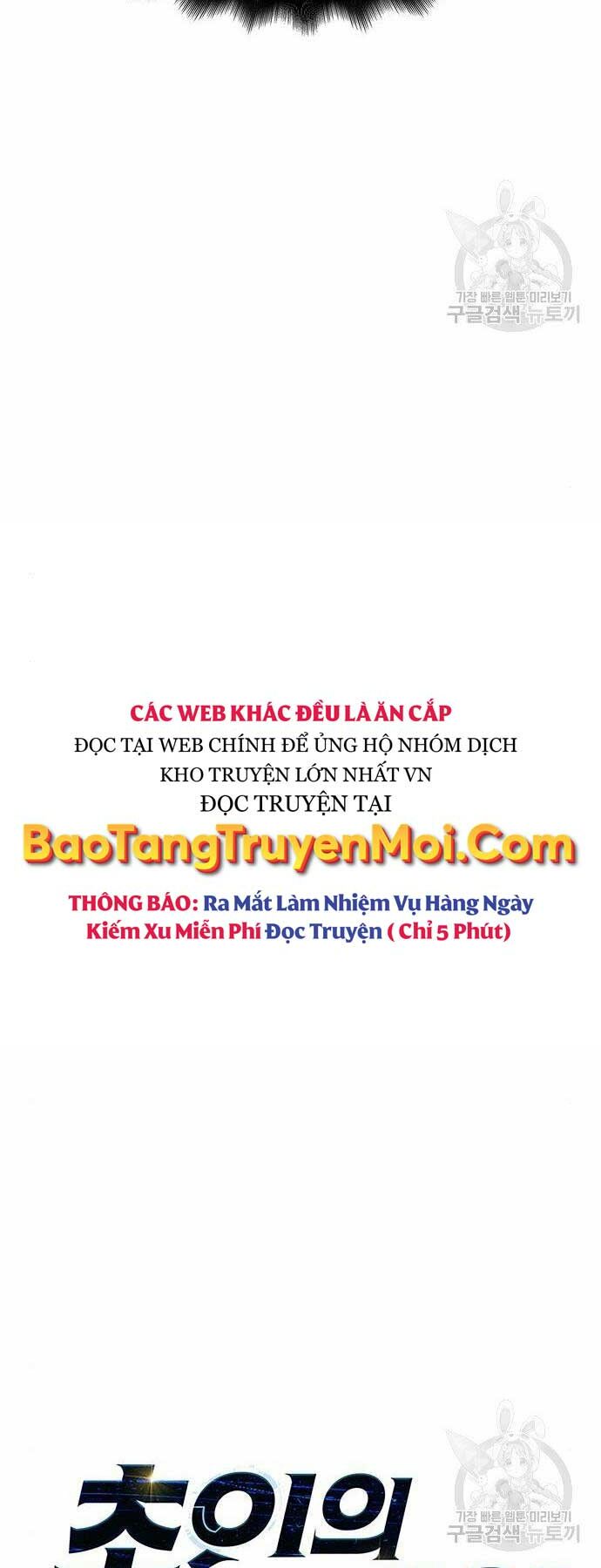 Cuộc Chiến Siêu Nhân: Chapter 8