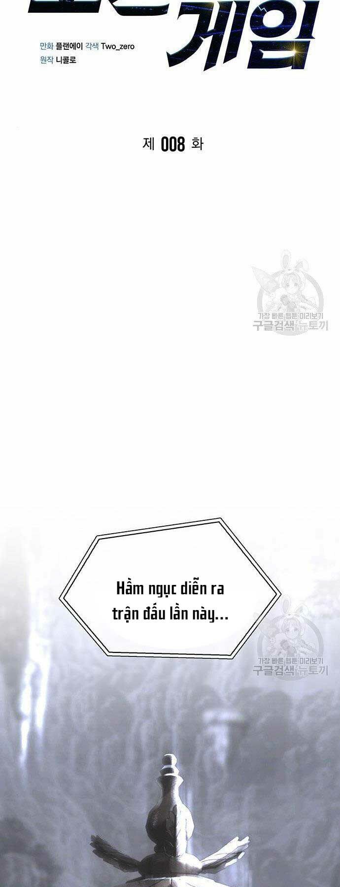 Cuộc Chiến Siêu Nhân: Chapter 8