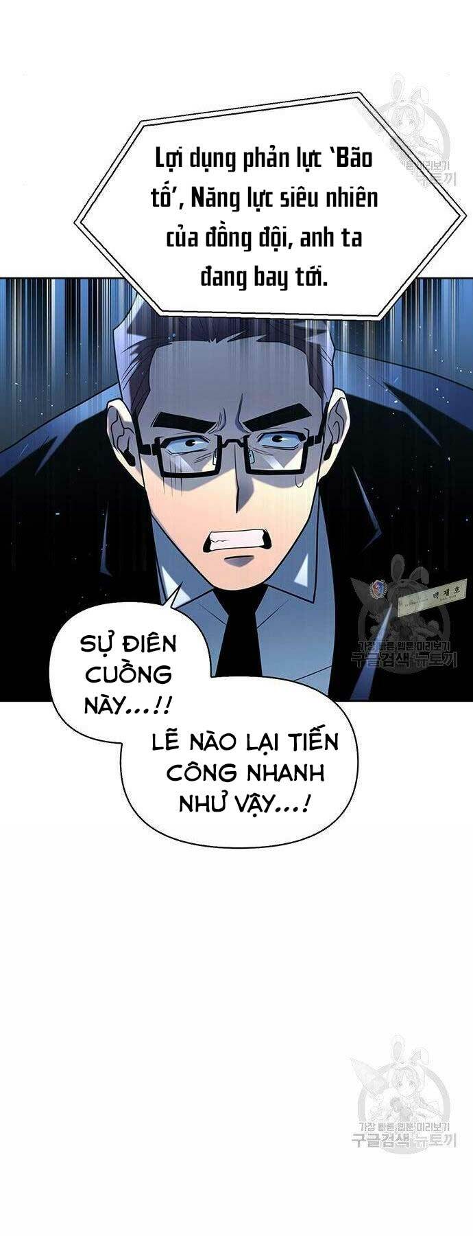 Cuộc Chiến Siêu Nhân: Chapter 8